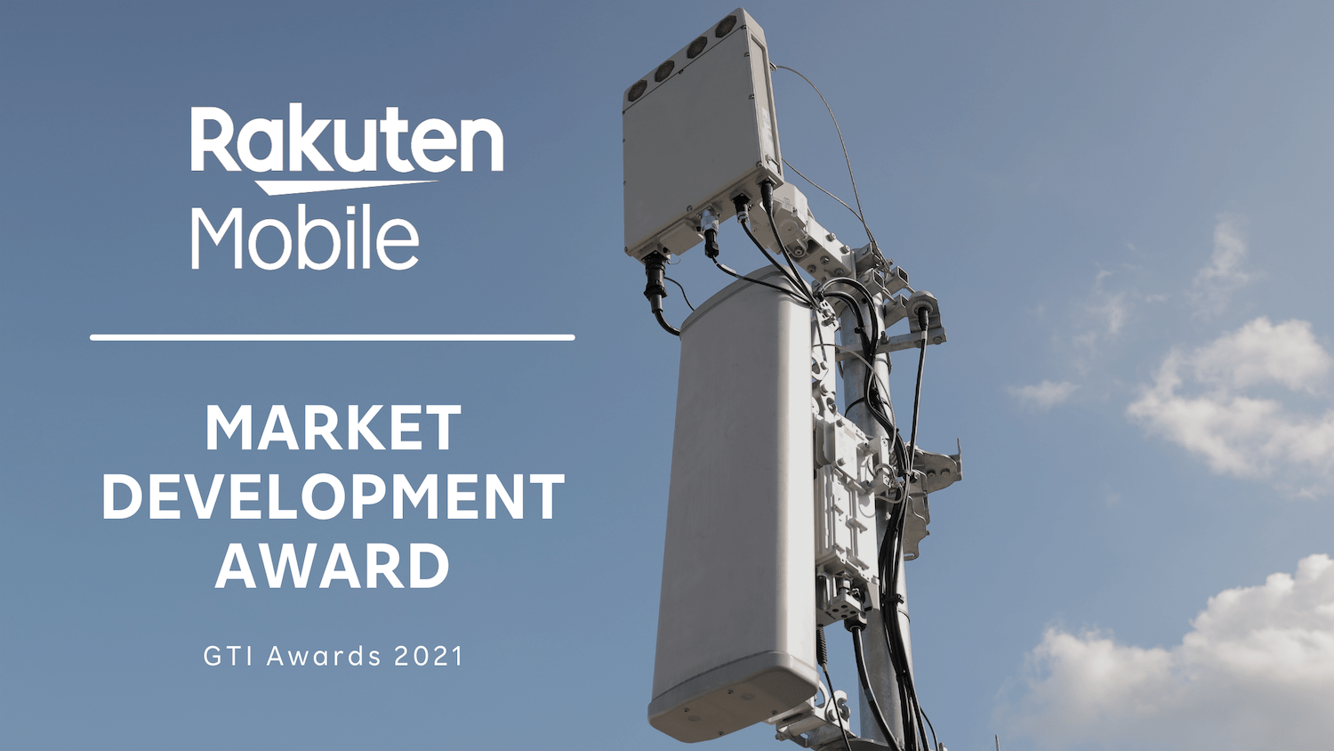 「GTI Awards 2021」における「Market Development Award」イメージ