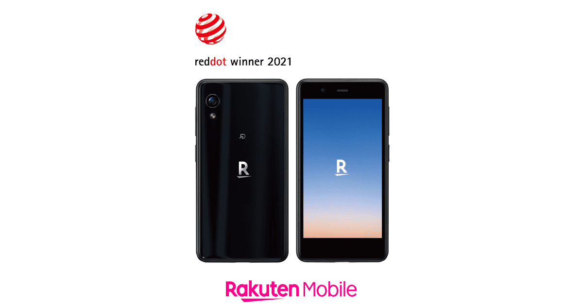 「Rakuten Mini」が Red Dot Awardを受賞！ | 楽天モバイル株式会社