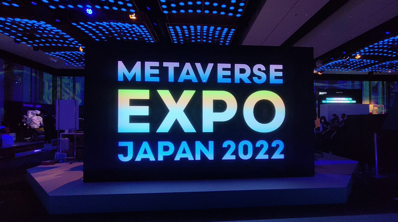 METAVERSE EXPO JAPAN 2022エントランス
