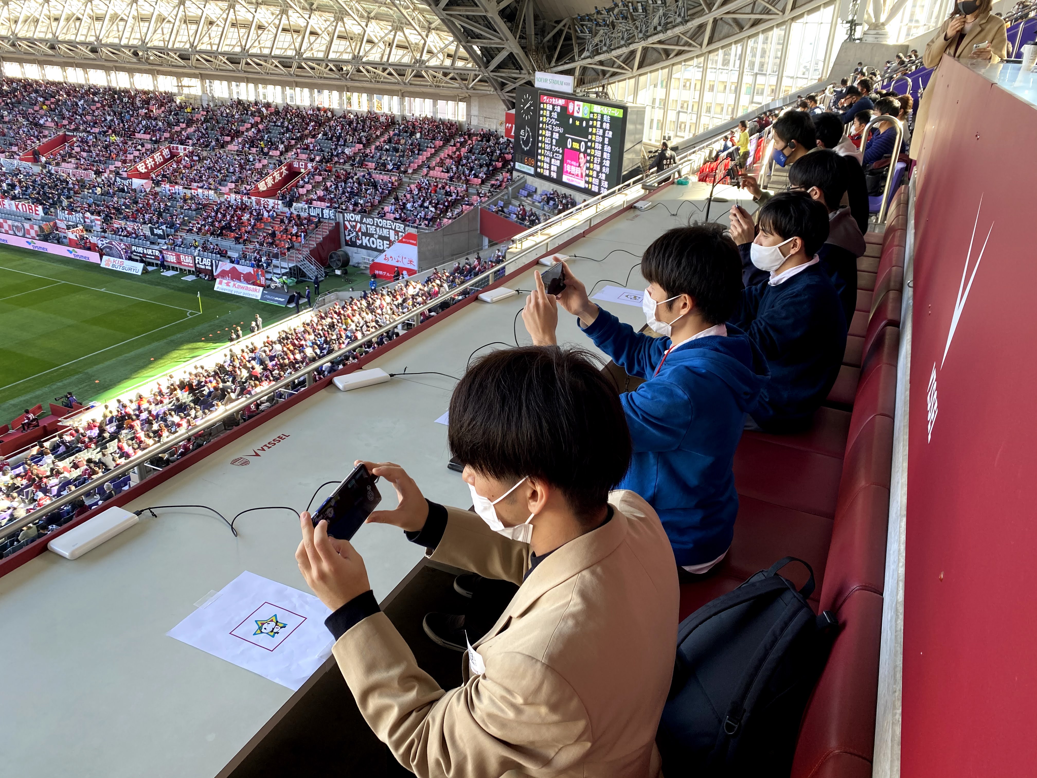 ノエビアスタジアム神戸での実証実験体験の様子