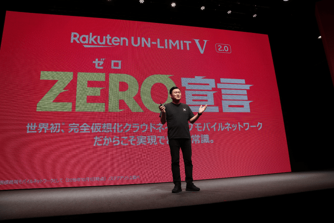 Photo from the press conference announcing the Zero Declaration, a commitment aimed at improving convenience and reducing the burden on customers with a range of initiatives that completely redefine expectations for mobile carrier services.